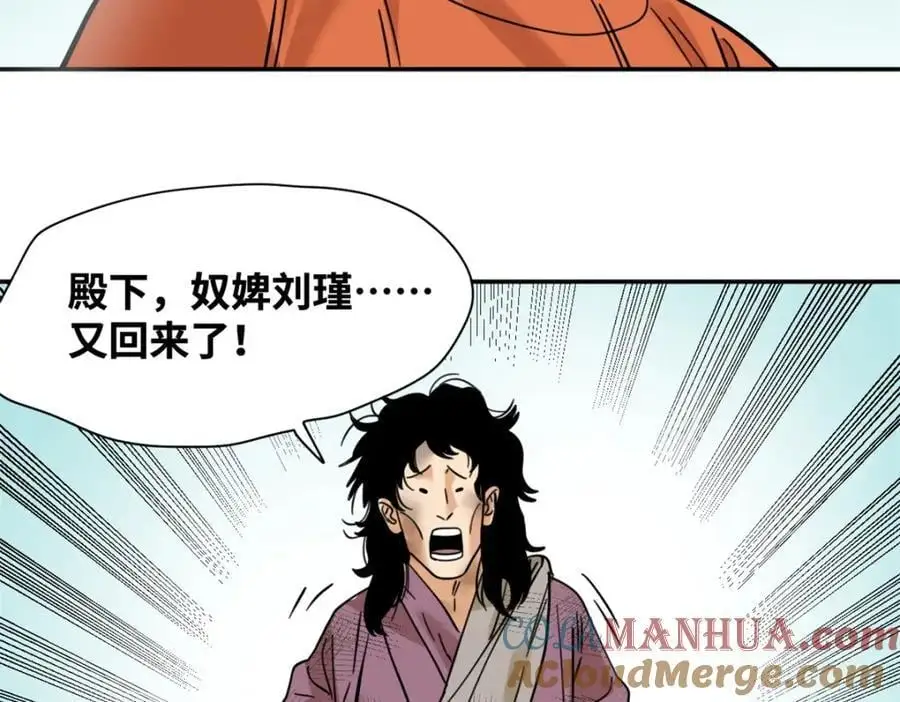 275 抓天花病人36