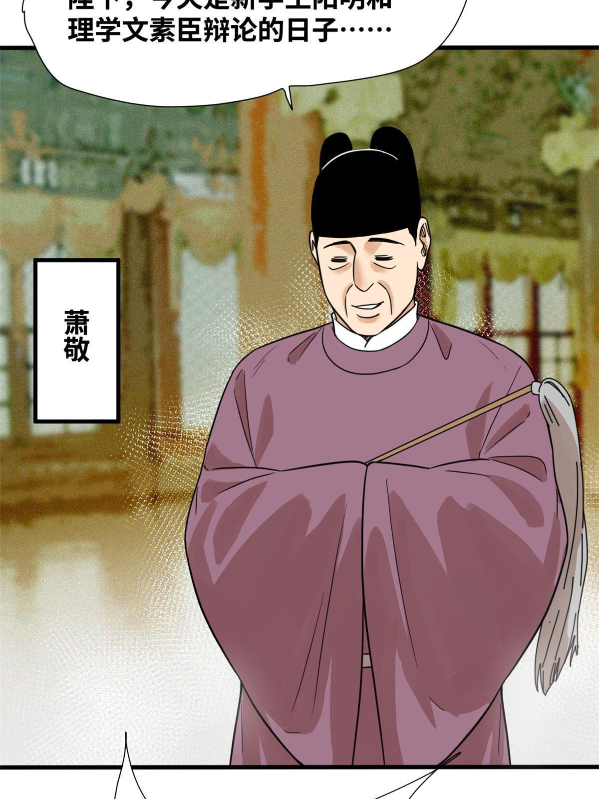 199 趁机赚钱29