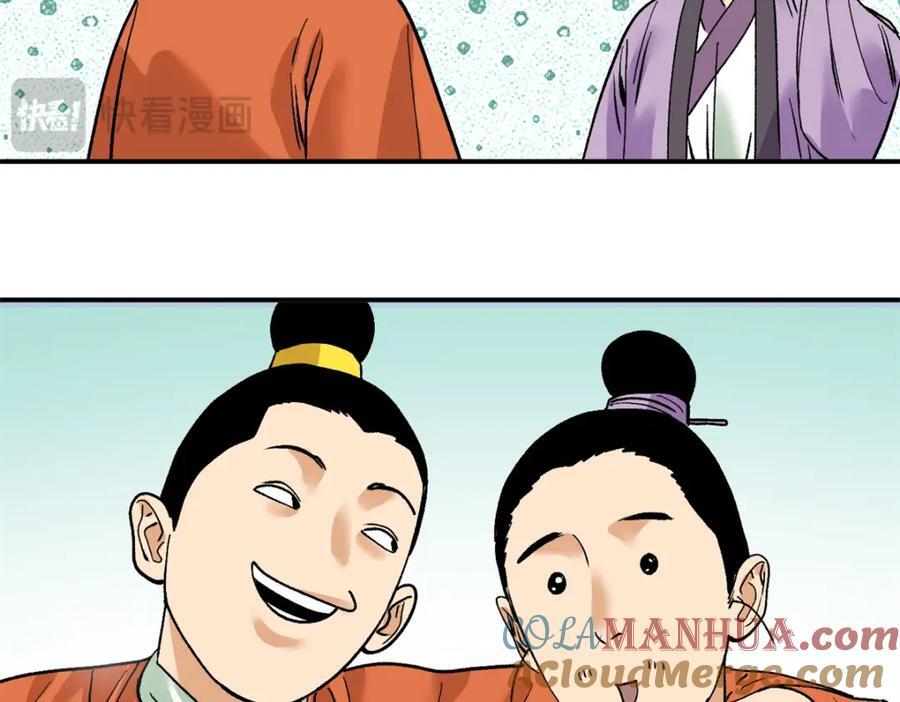 262 射箭天才78