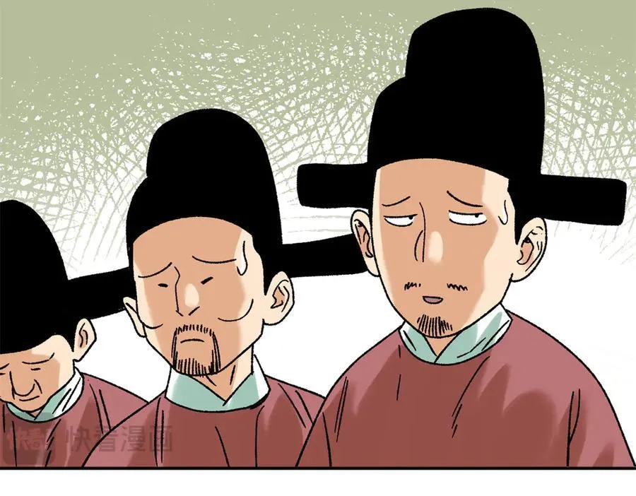 312 百官抄卷宗74