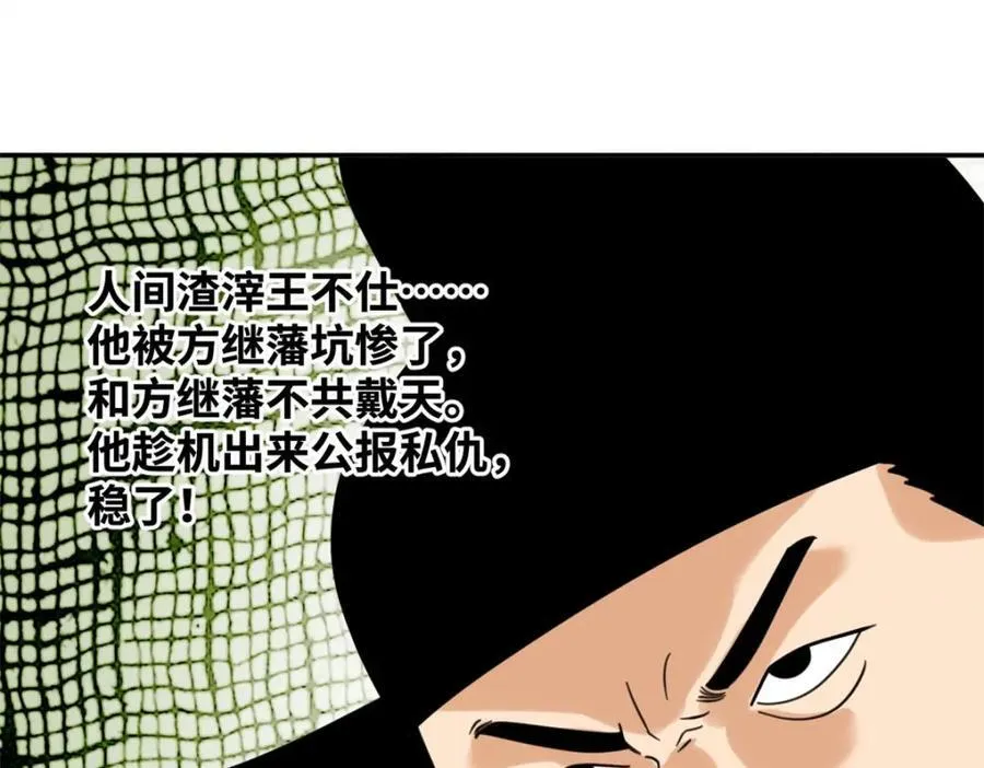 300 卖房政策得到理解34