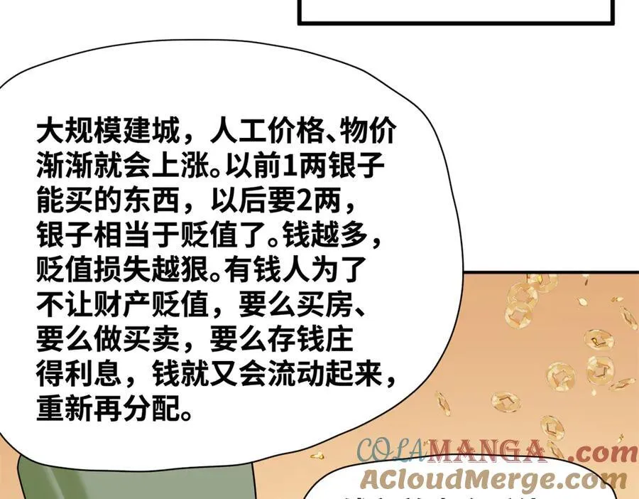 309 欧阳志赴任45