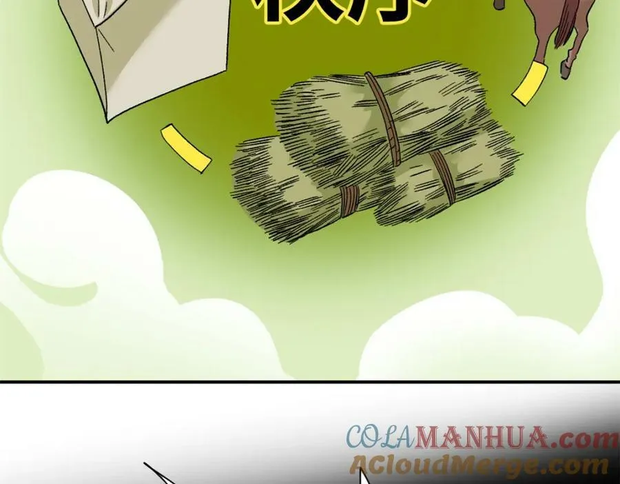 239 神药除灾42
