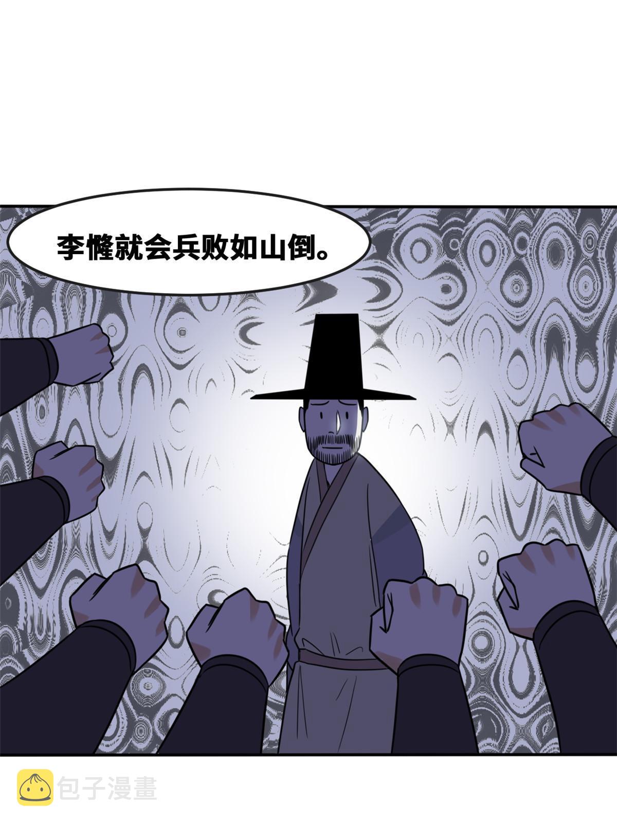 169 解决朝鲜问题17