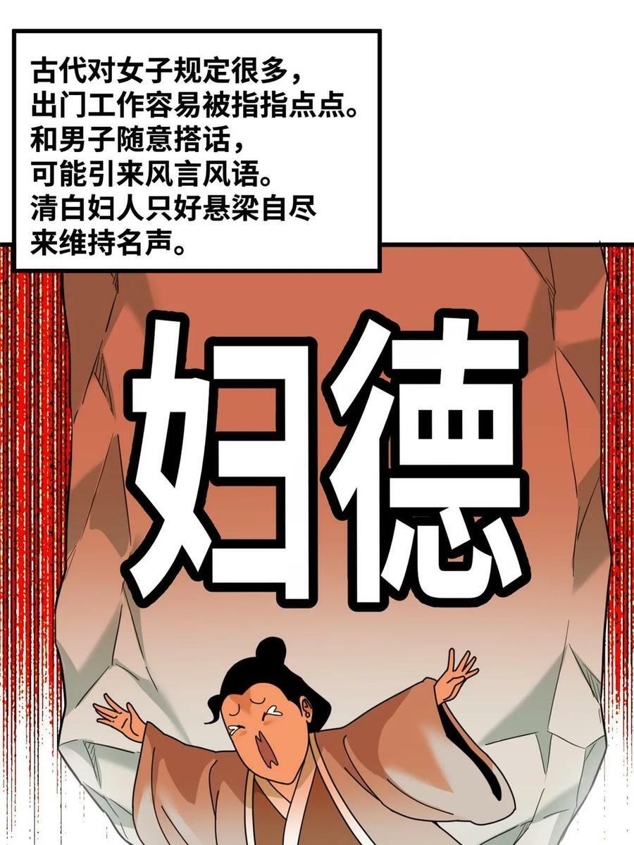 223 现代纺织业，我来了！9