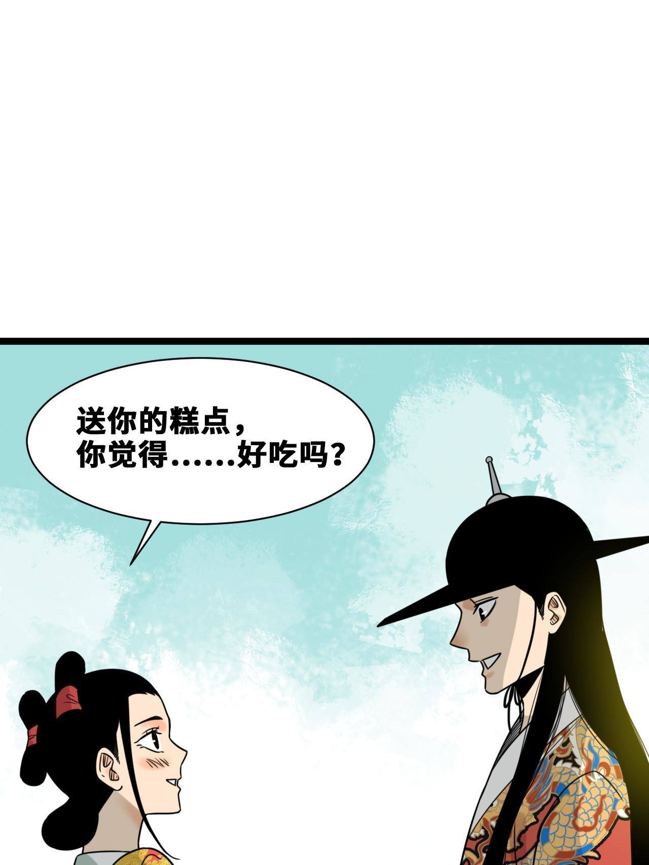 151 公主的点心22