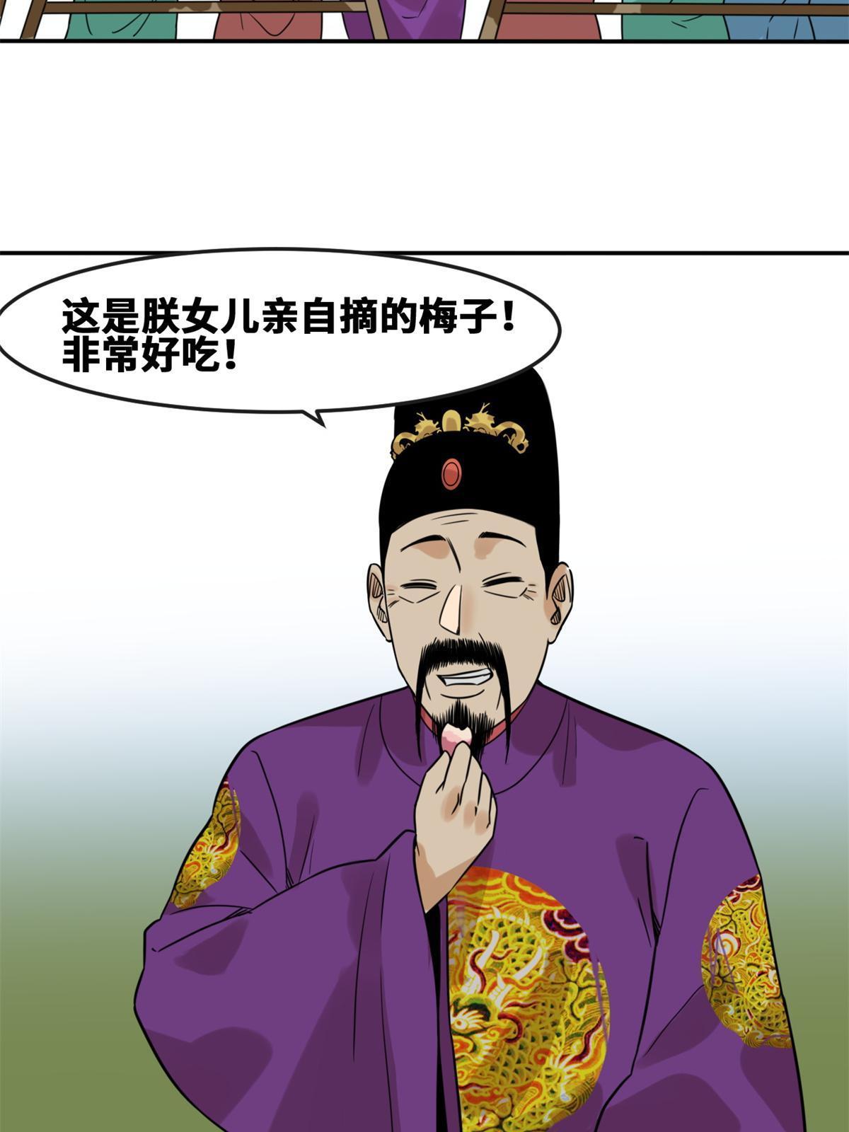 165 安利后世名菜3