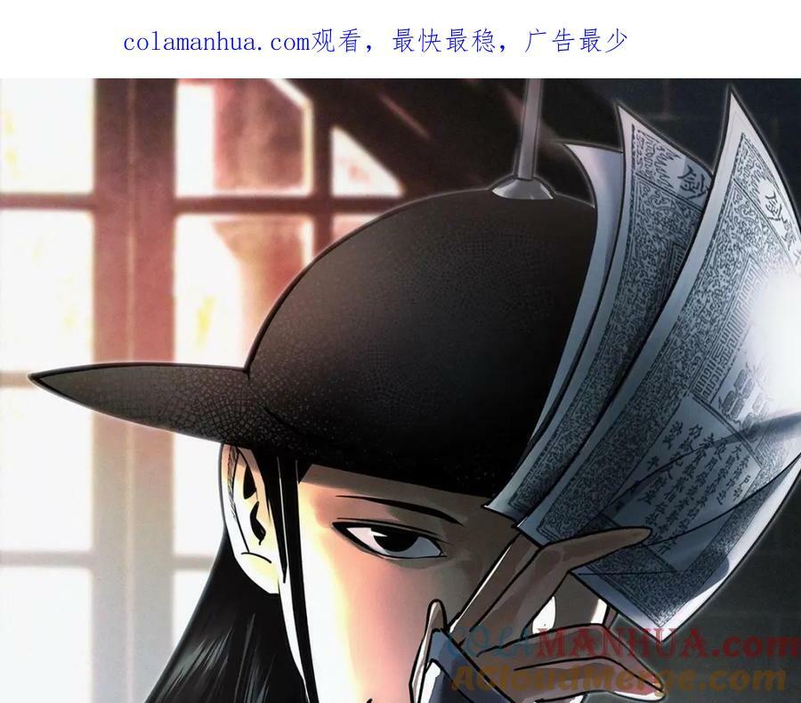 248 安南刺客0