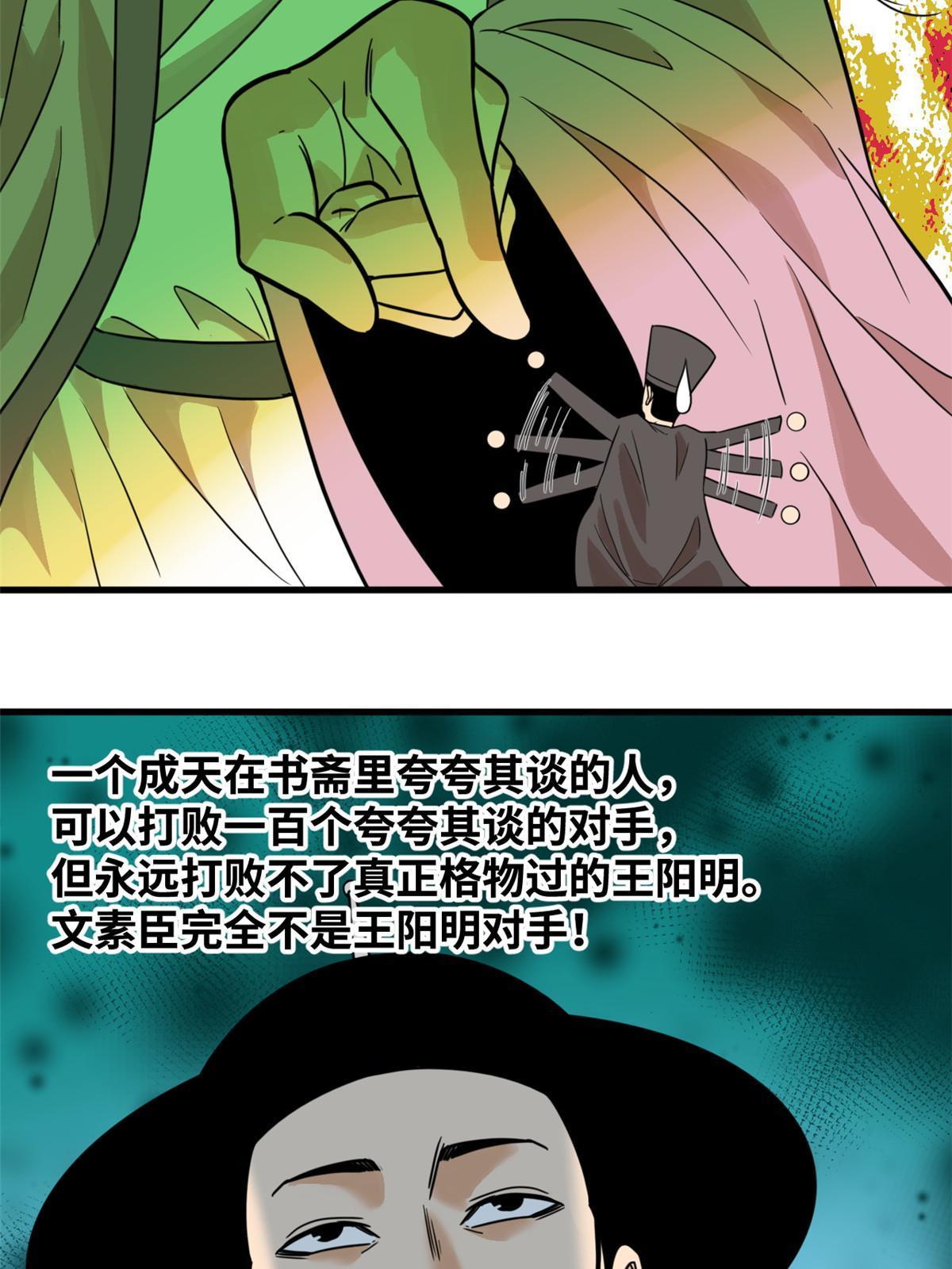 200 这人，论不赢的28