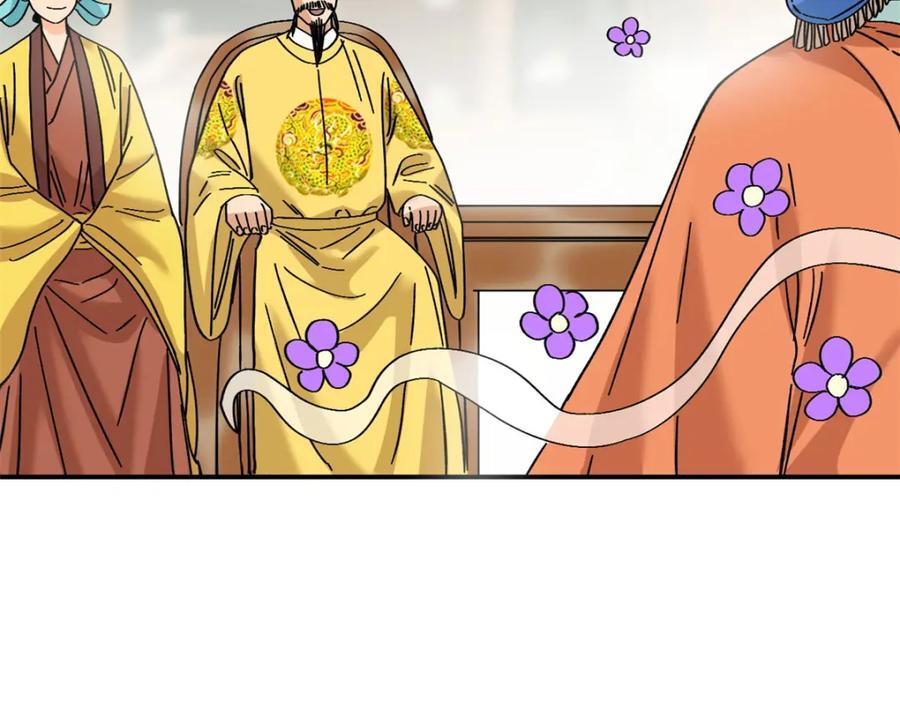 256 大明奢侈品的打开方式37