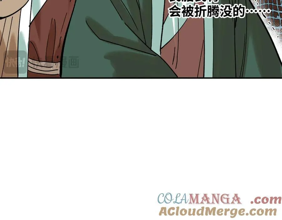 311 欧阳志的手段63