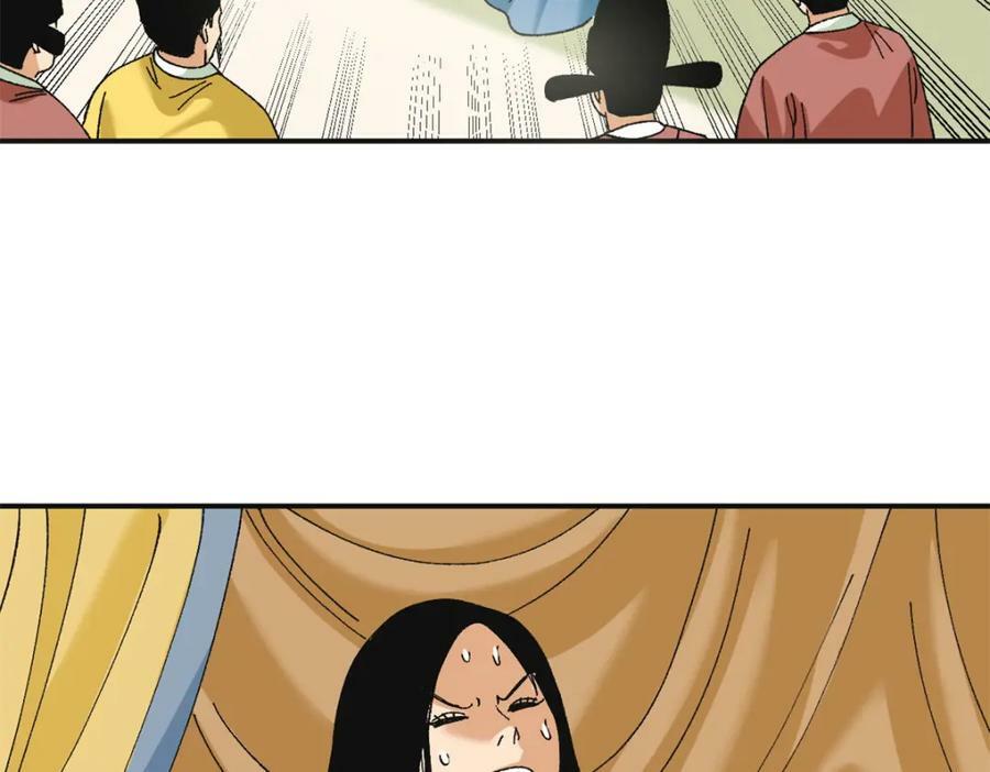 252 救老婆啊44