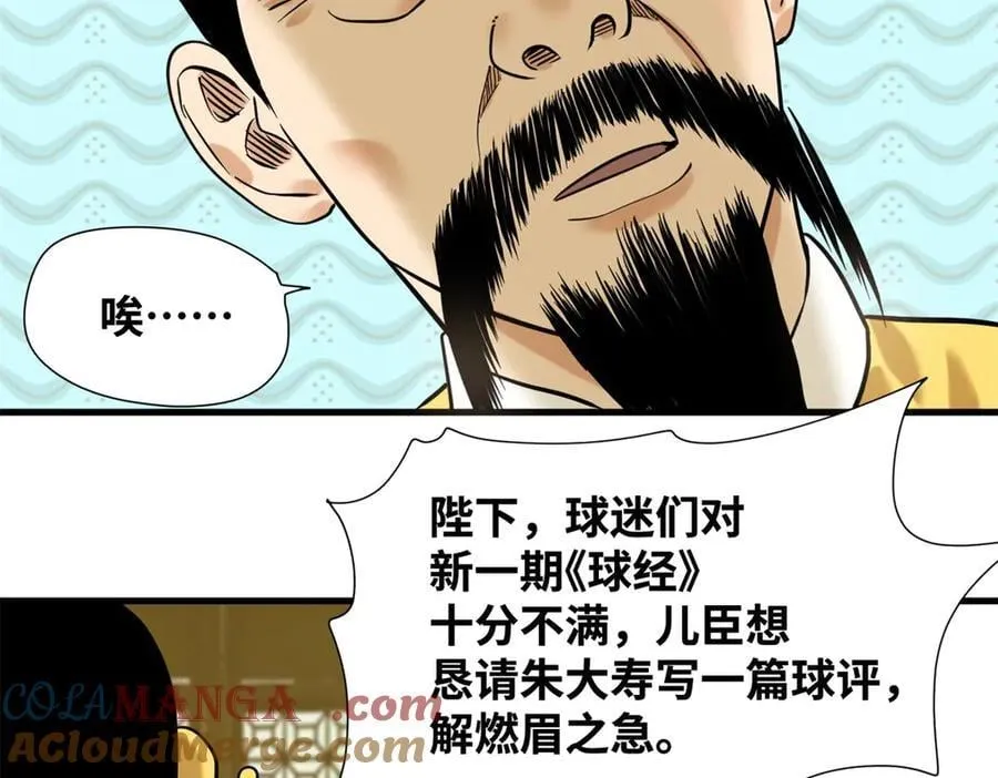 324 大佬的马甲掉了27