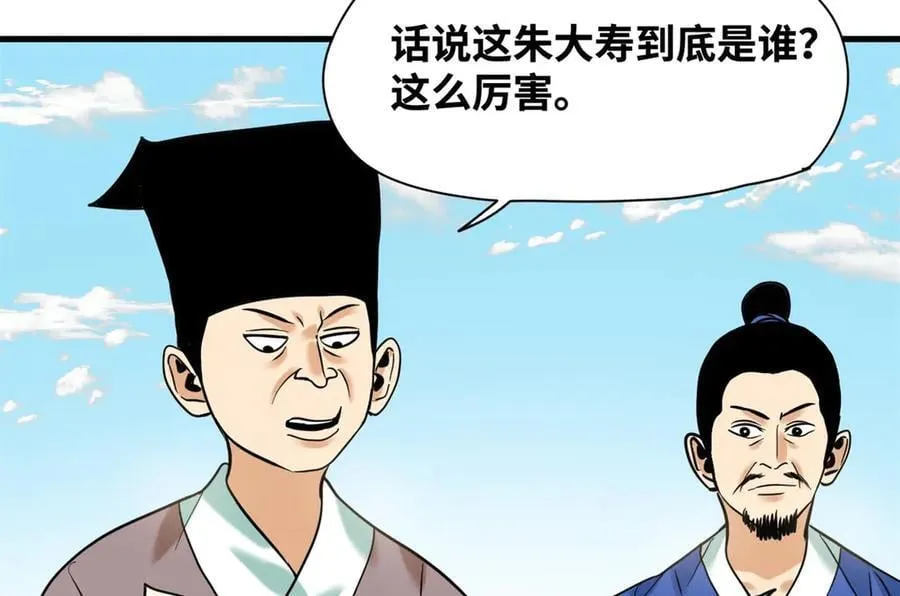 324 大佬的马甲掉了53