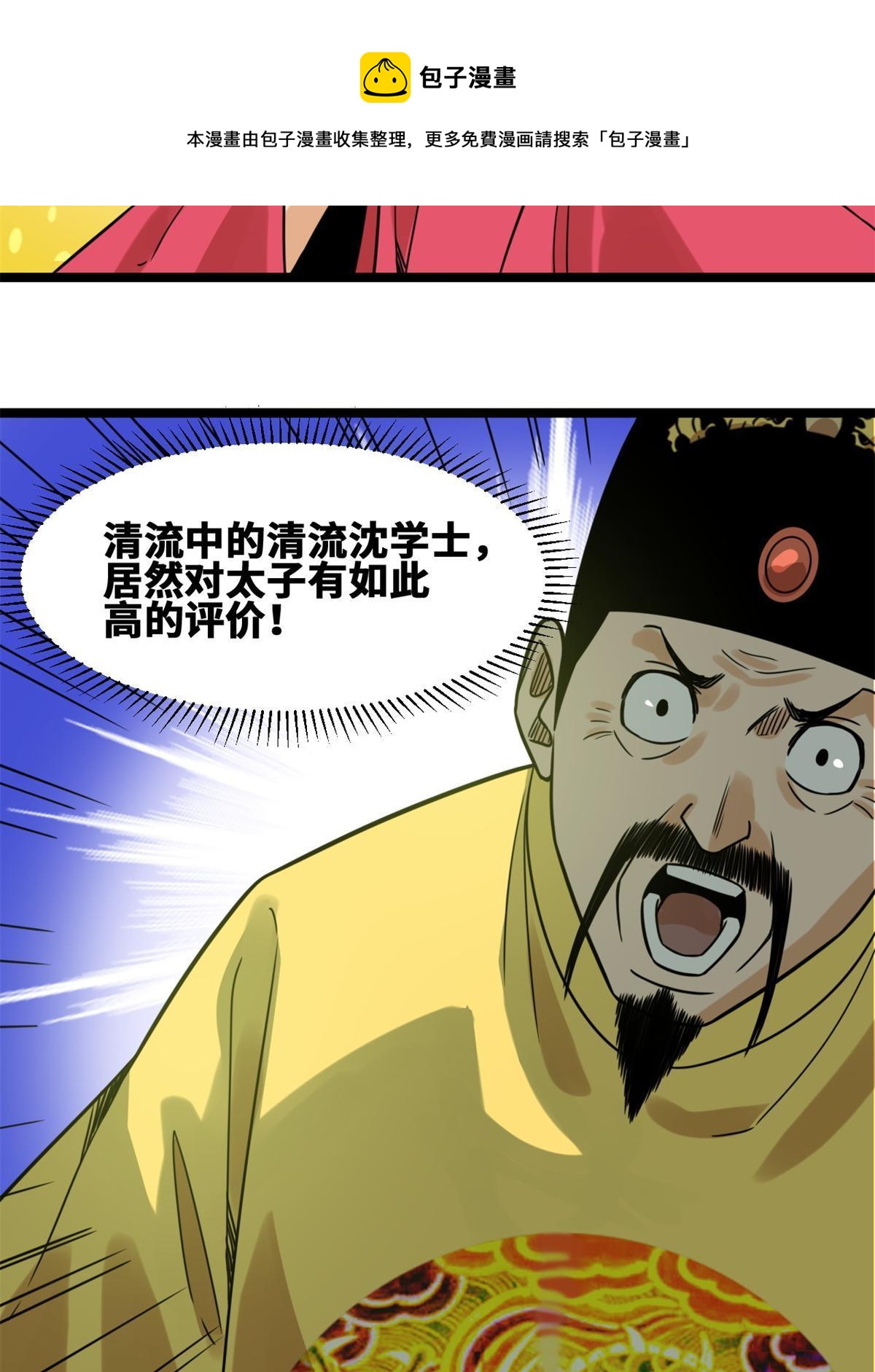 150 恩同再造36