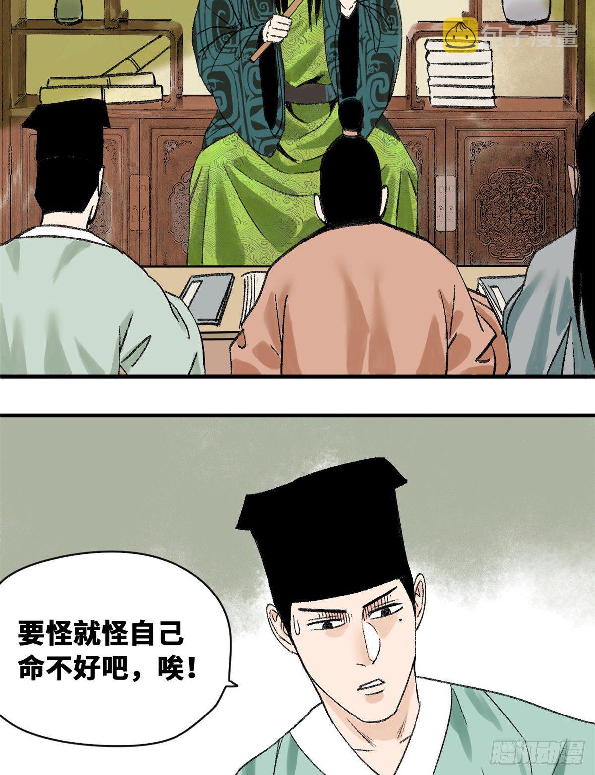 第14话 利国利民2