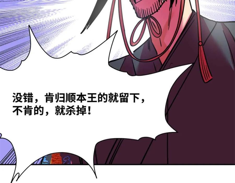 271 狙击宁王34