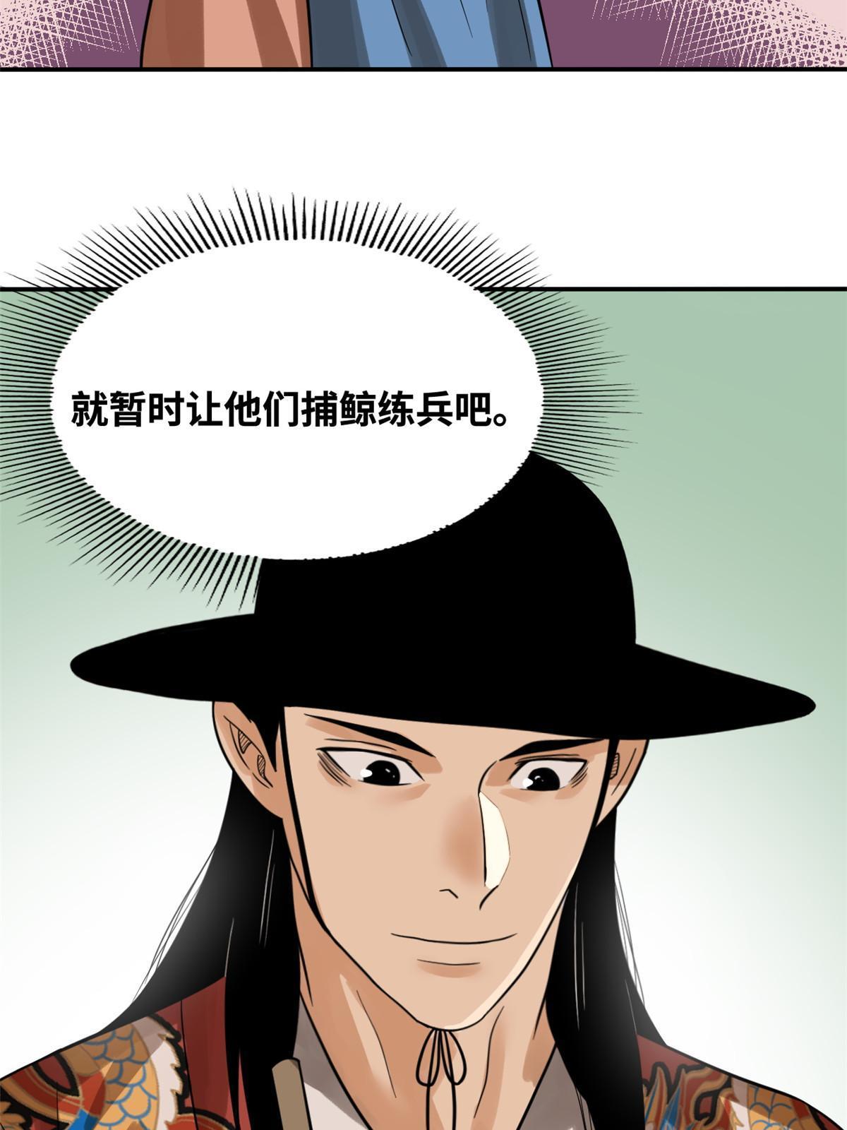 189 捕鲸37