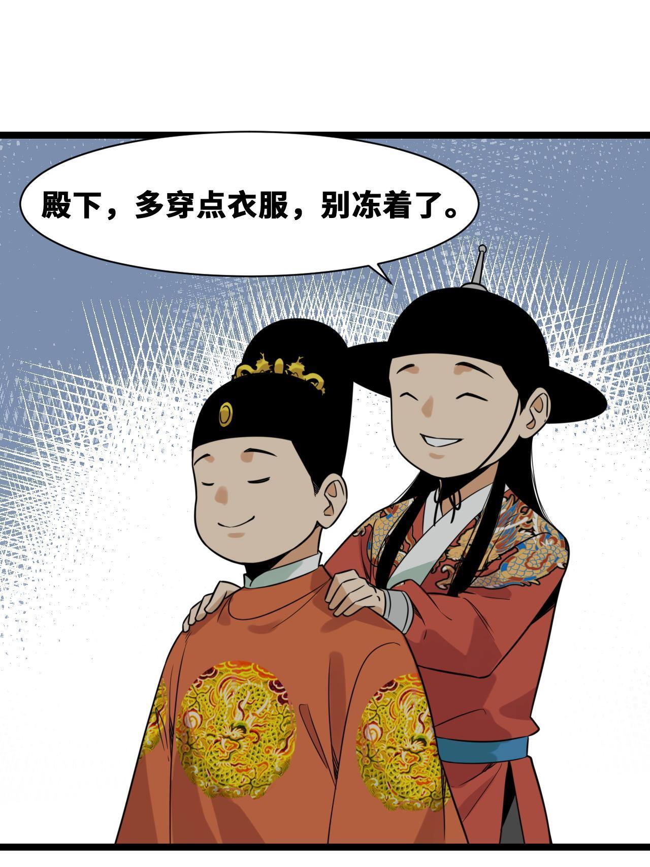 151 公主的点心3