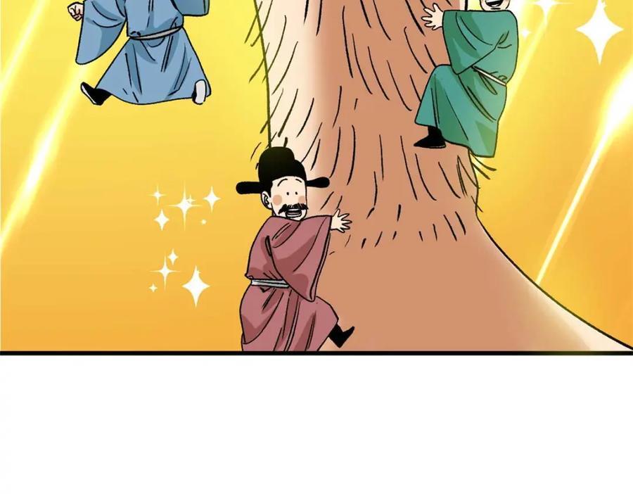 260 用士绅治士绅37