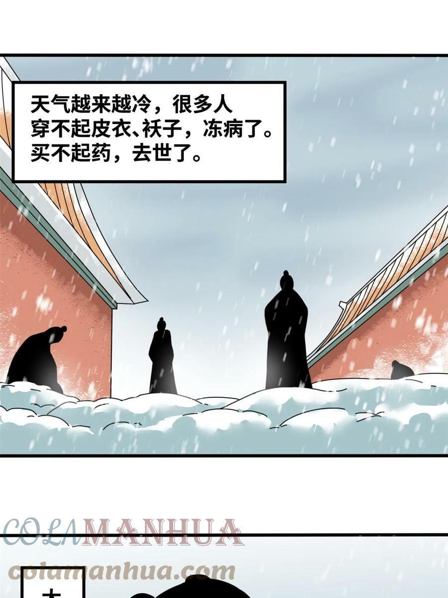 224 太子卖毛衣2
