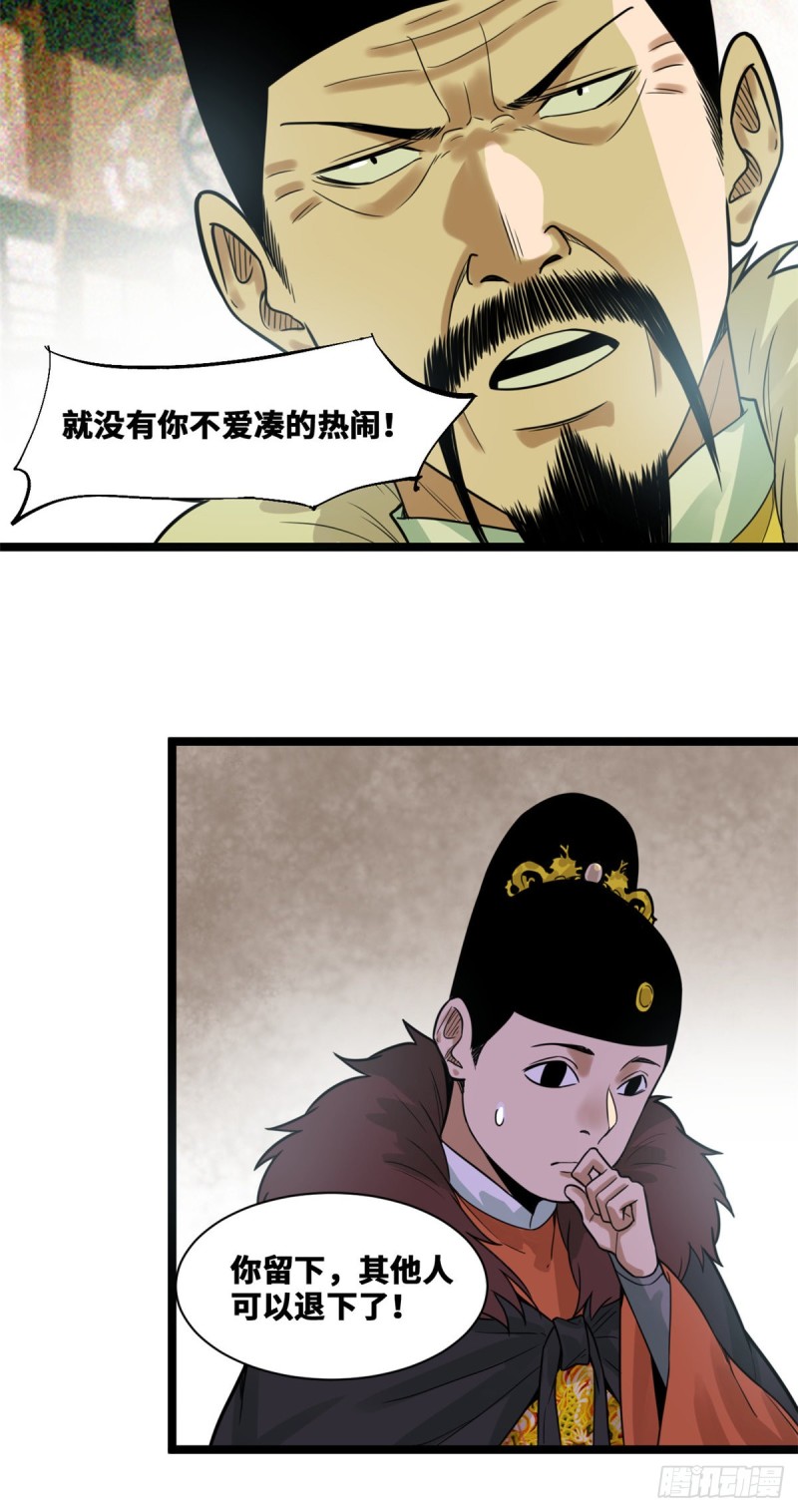 第73话 推广暖棚种植大法7