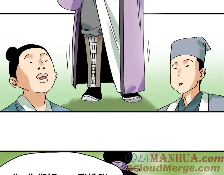 262 射箭天才9