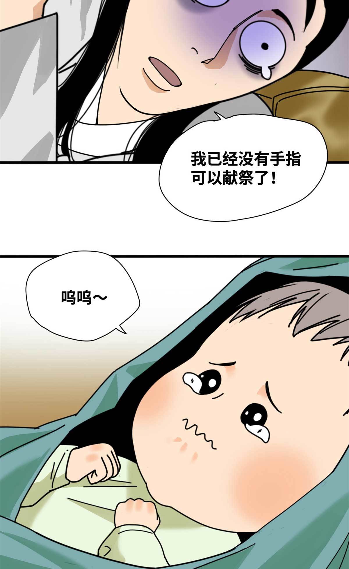 208 喜当爹22
