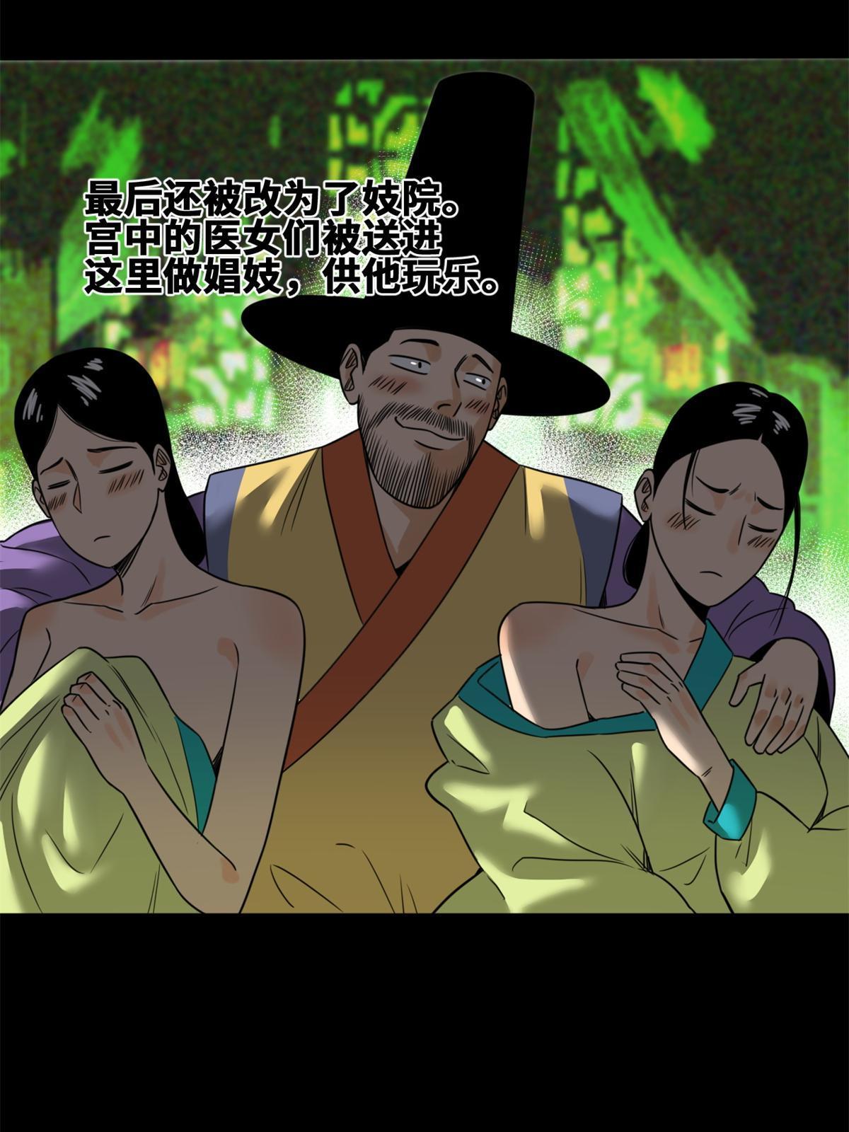 158 国王疯了40