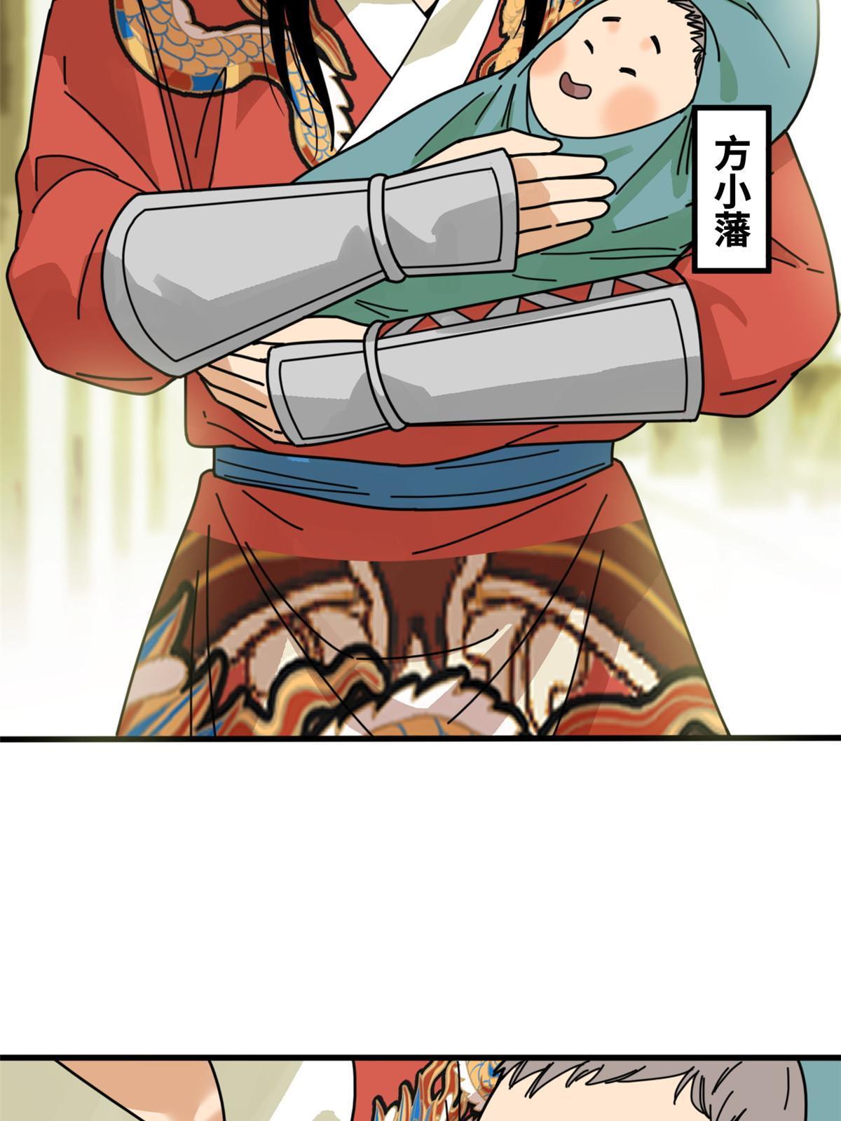 207 敌人变后妈5