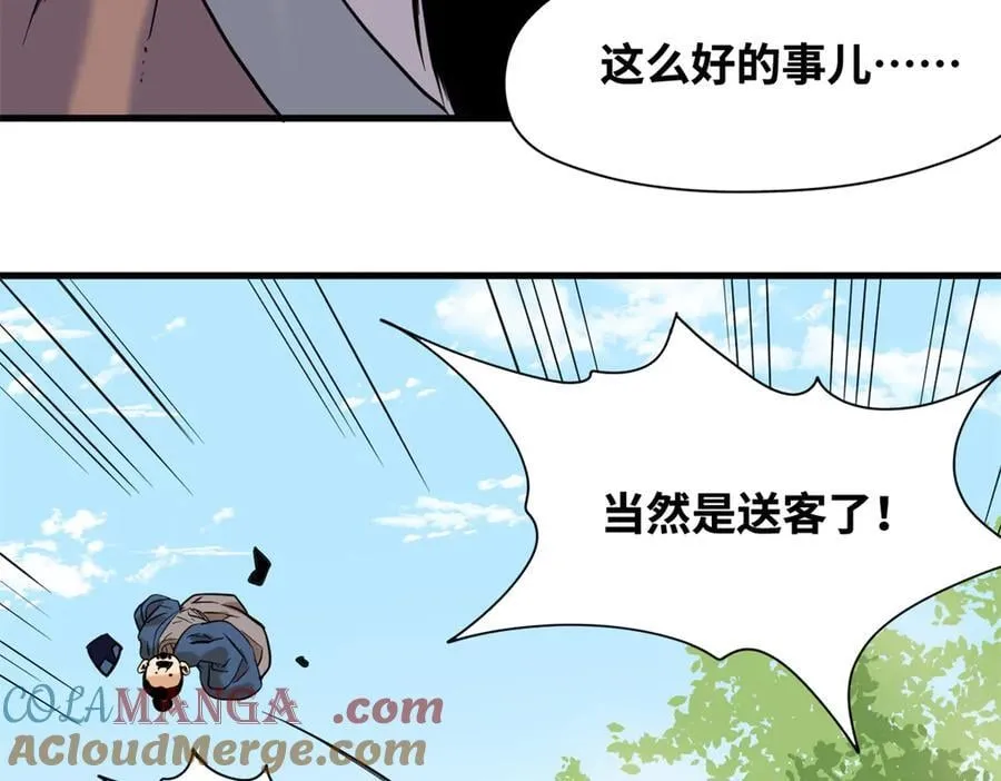 325 新路的好处30
