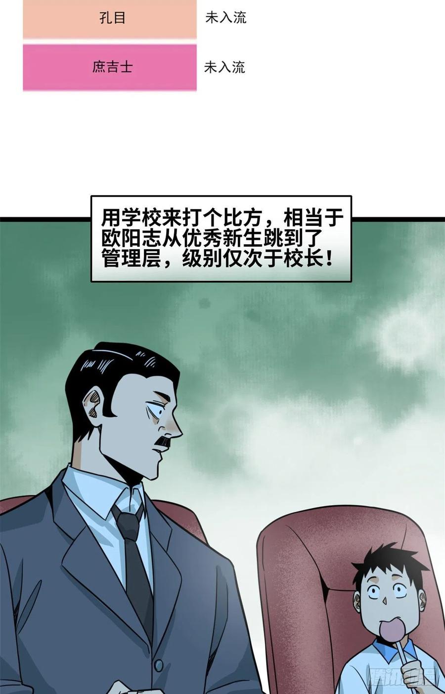 123 一飞中天38