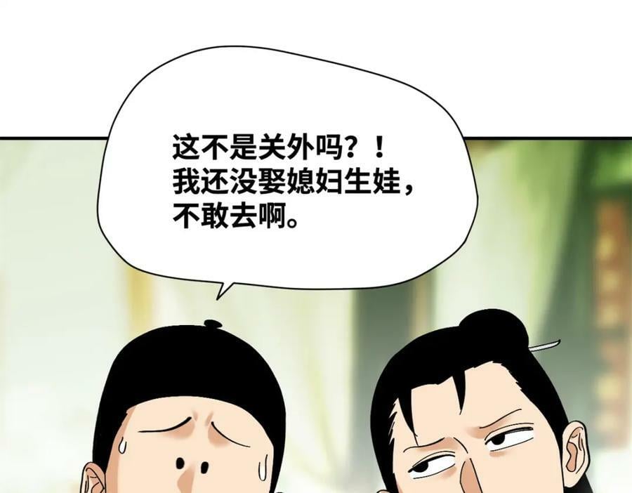 255 河西走廊65