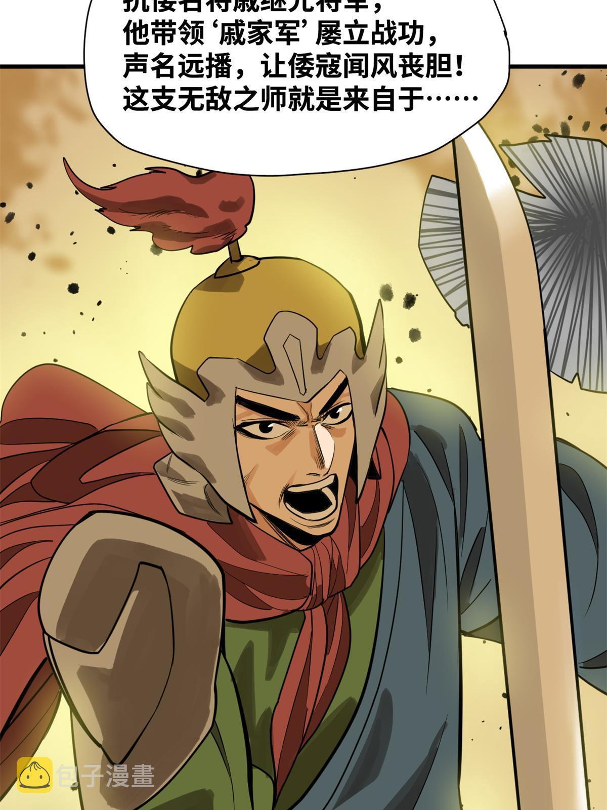 184 抗倭44