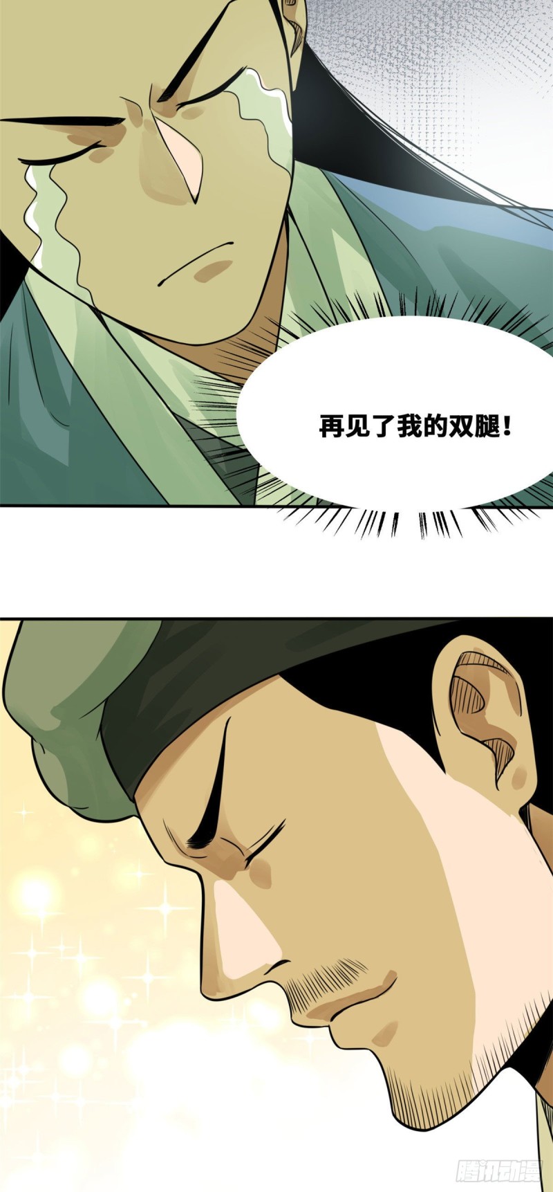 第59话 考试胜负15