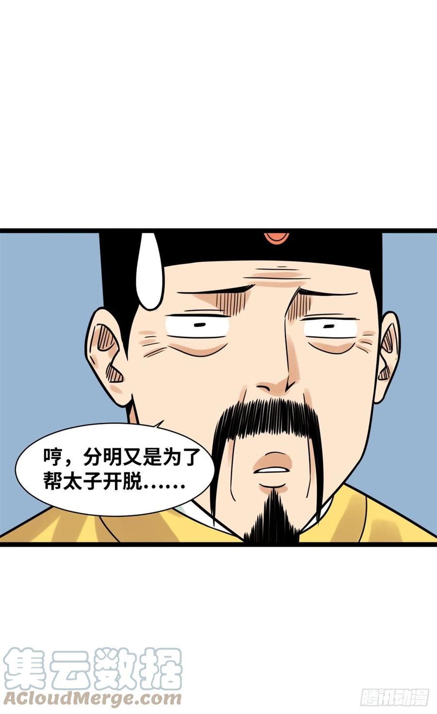 134 发展畜牧业22