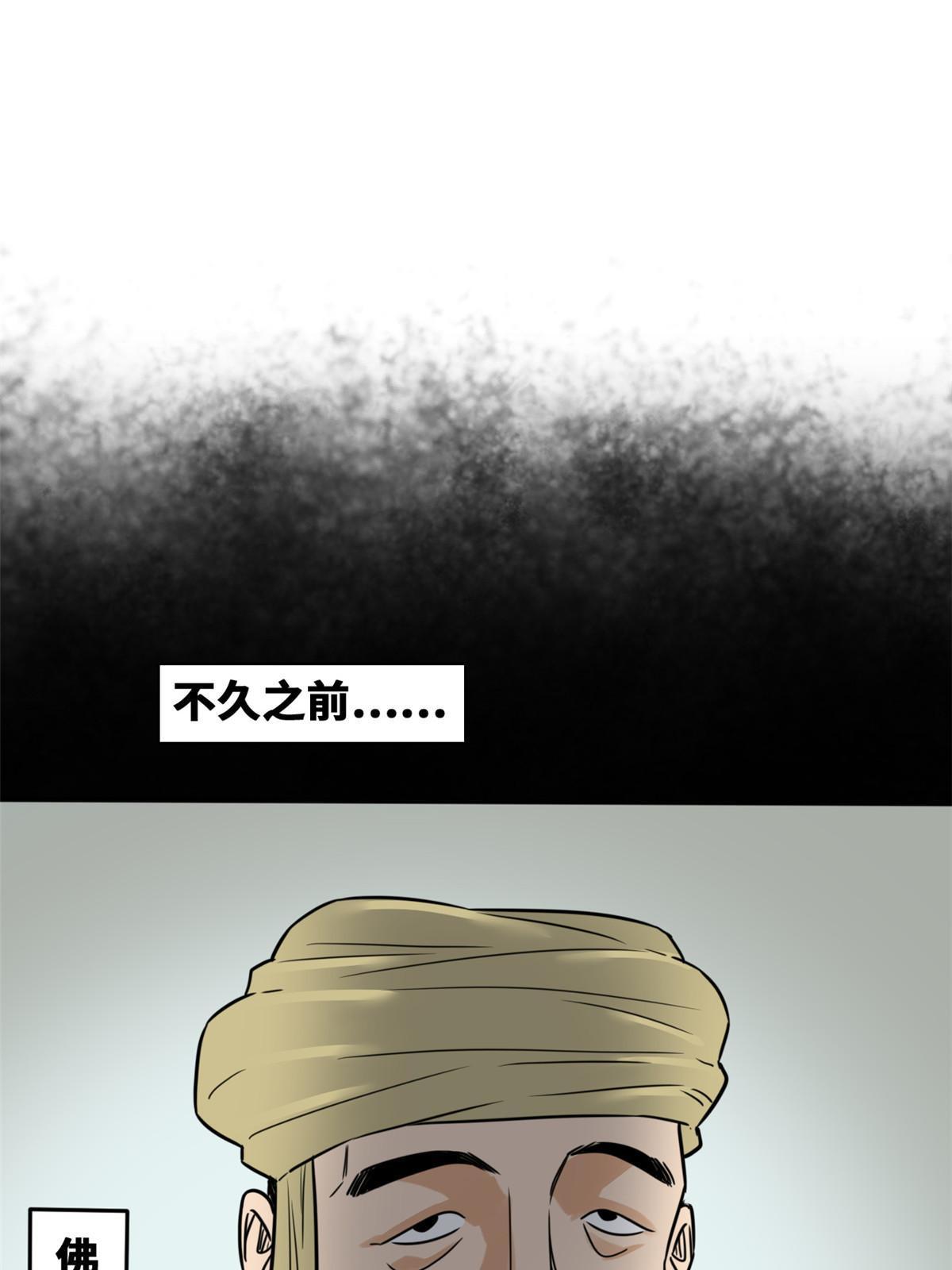 171 触怒别国16