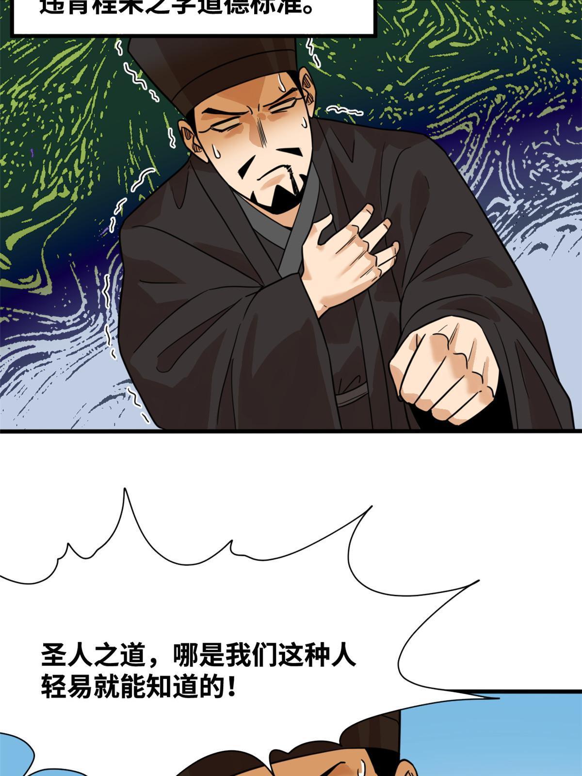 200 这人，论不赢的33