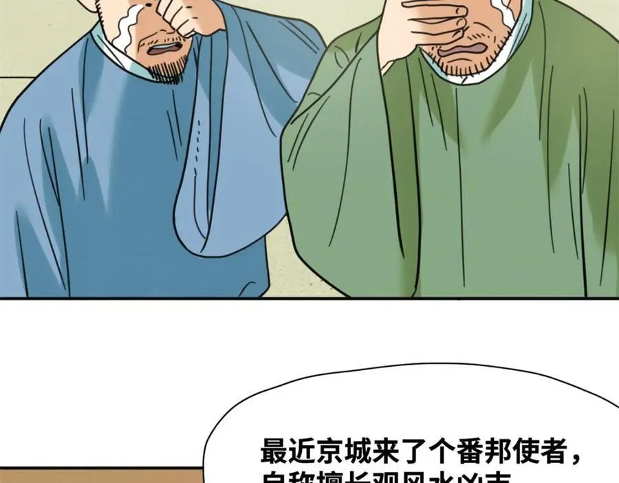 301 方继藩同意退房23