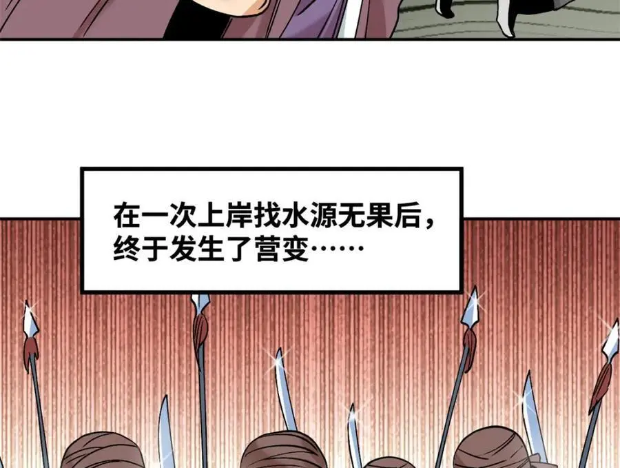 280 海外寻金山7