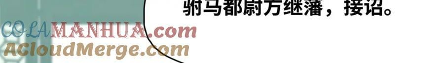 238 老爹的苦心21