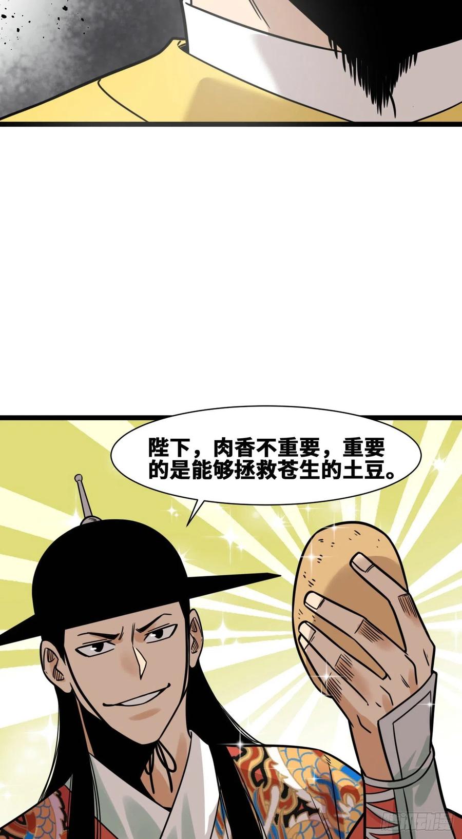 130 扭转乾坤15