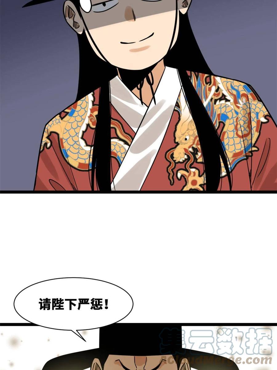 140 兵部告状6