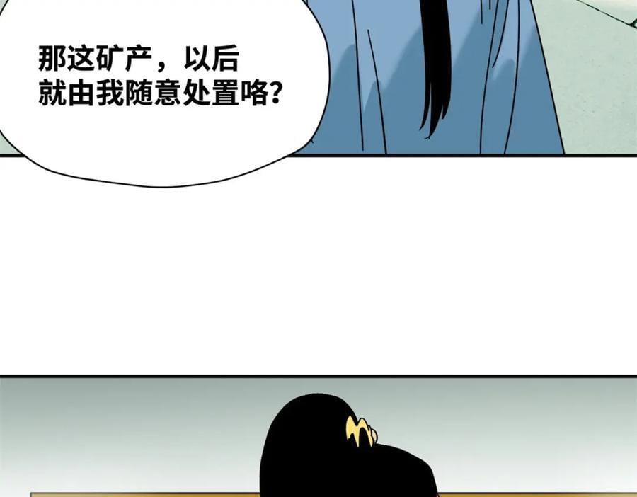 258 以退为进的赚钱思路32