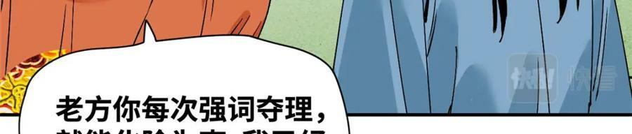 243 电报机雏形83