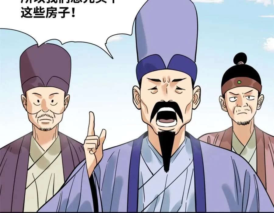 298 买房热46
