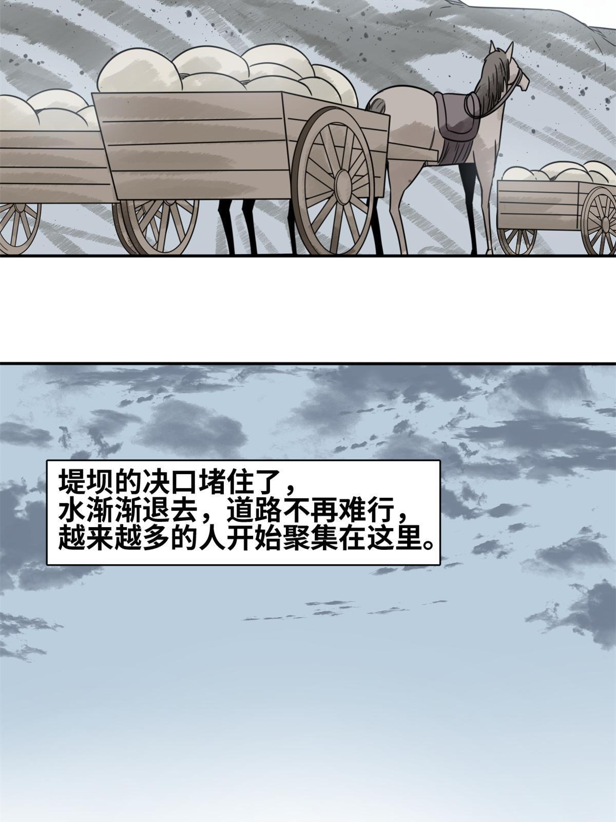 175 收了个妹妹49