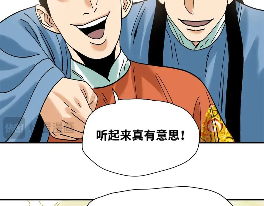 315 小朱这个天才50