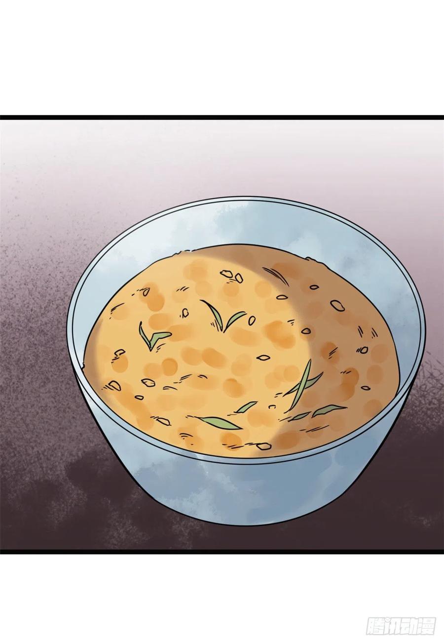 128 改良古代饮食46