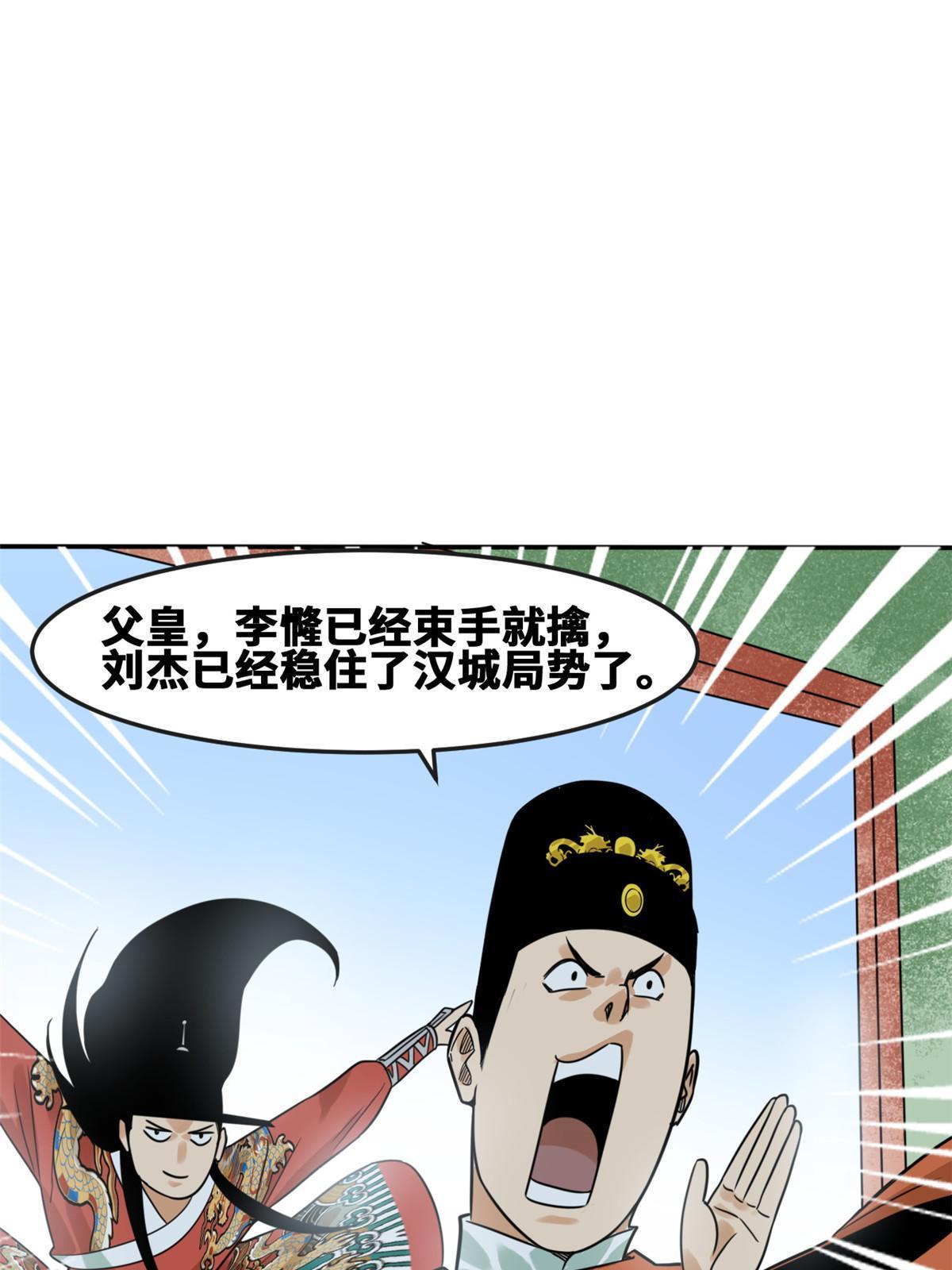 169 解决朝鲜问题25